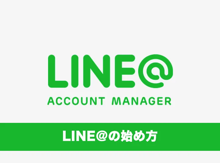 Line batch screening tool